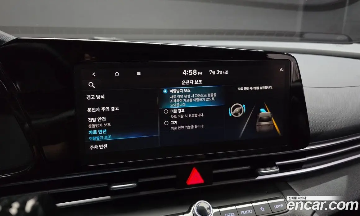 Hyundai Avante 2023 1.6 автомат (гидро), фото 17