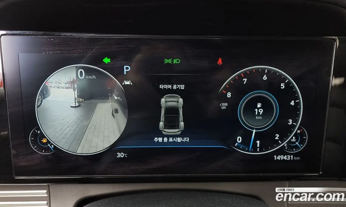 Hyundai Grandeur 2020 3.3 автомат (гидро), фото 11