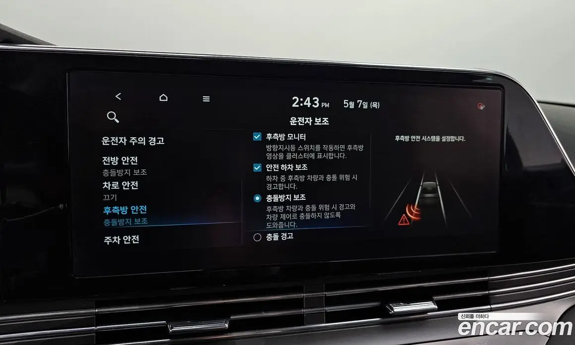 Hyundai Grandeur 2020 3.0 автомат (гидро), фото 15