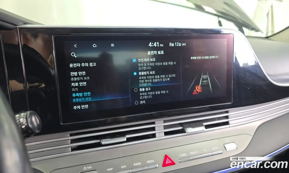 Hyundai Grandeur 2020 2.4 автомат (гидро), фото 16