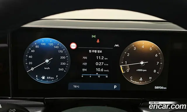 Hyundai Grandeur 2023 2.5 автомат (гидро), миниатюра 8