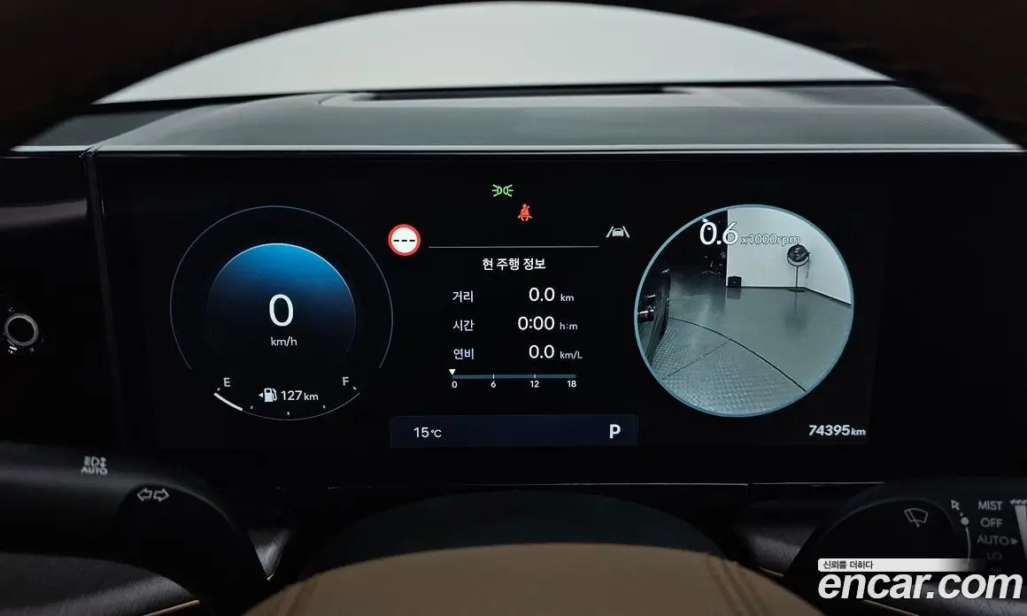 Hyundai Grandeur 2023 2.5 автомат (гидро), фото 8