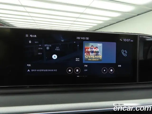 Hyundai Grandeur 2023 3.5 автомат (гидро), миниатюра 9