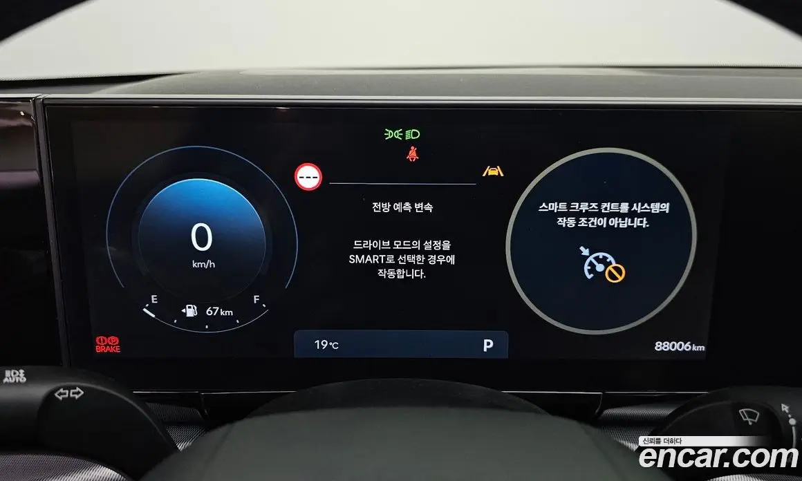 Hyundai Grandeur 2023 2.5 автомат (гидро), фото 11 Hyundai Grandeur 2023 2.5 автомат (гидро), фото 11