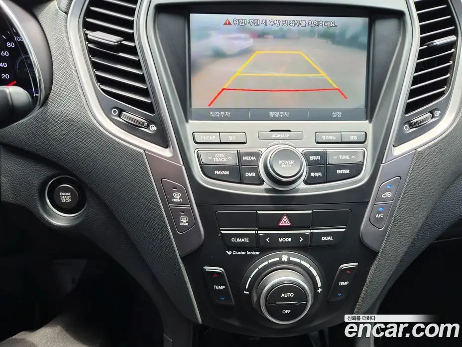 Hyundai Santa Fe 2013 2.0 автомат (гидро), фото 20 Hyundai Santa Fe 2013 2.0 автомат (гидро), фото 20