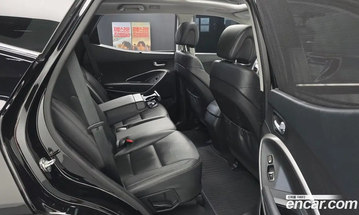 Hyundai Santa Fe 2014 2.0 автомат (гидро), фото 17