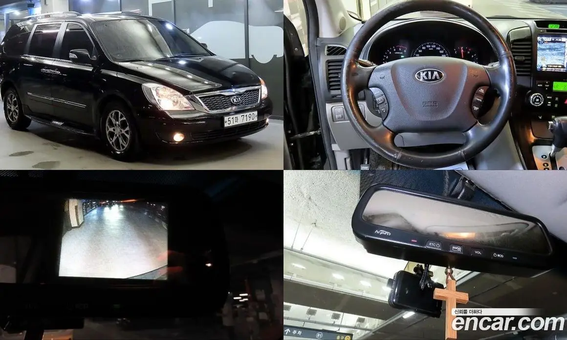 Kia Carnival 2013 2.2 автомат (гидро), фото 1 Kia Carnival 2013 2.2 автомат (гидро), фото 1