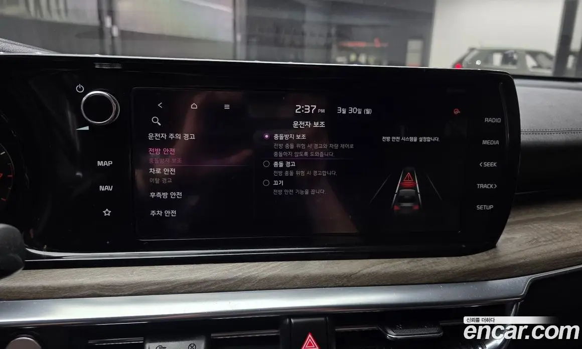 Kia K5 (Optima) 2020 2.0 автомат (гидро), фото 16 Kia K5 (Optima) 2020 2.0 автомат (гидро), фото 16