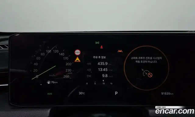 Kia K5 (Optima) 2024 2.0 автомат (гидро), миниатюра 10 Kia K5 (Optima) 2024 2.0 автомат (гидро), миниатюра 10