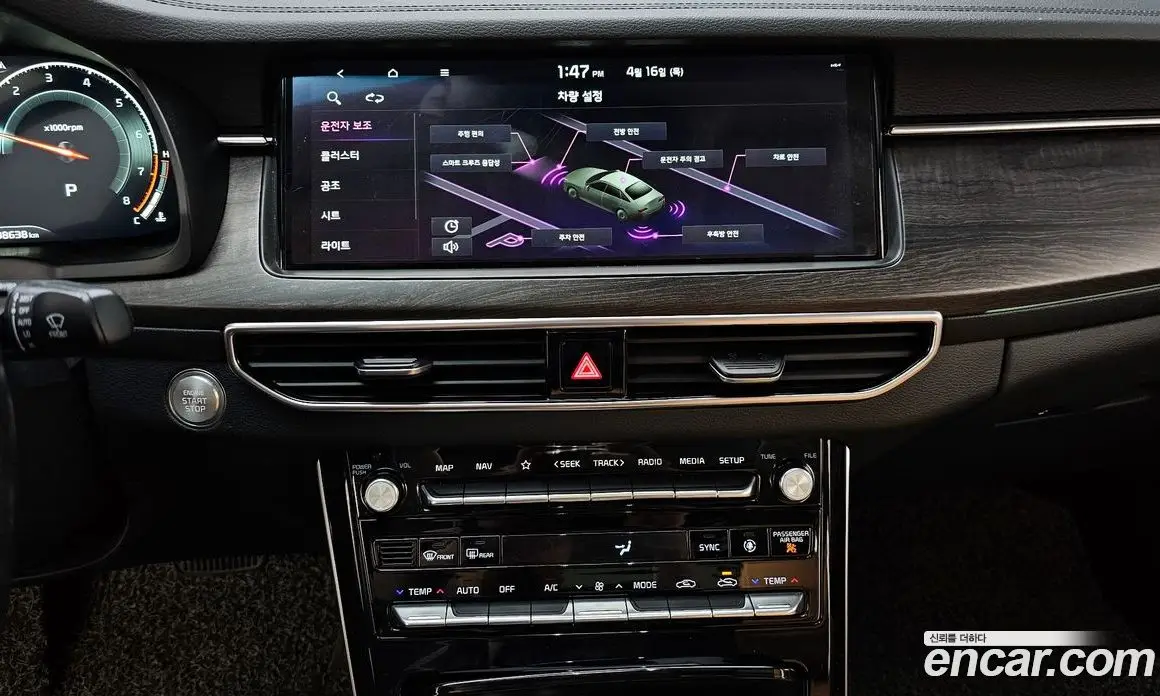 Kia K7 2019 2.5 автомат (гидро), фото 20 Kia K7 2019 2.5 автомат (гидро), фото 20