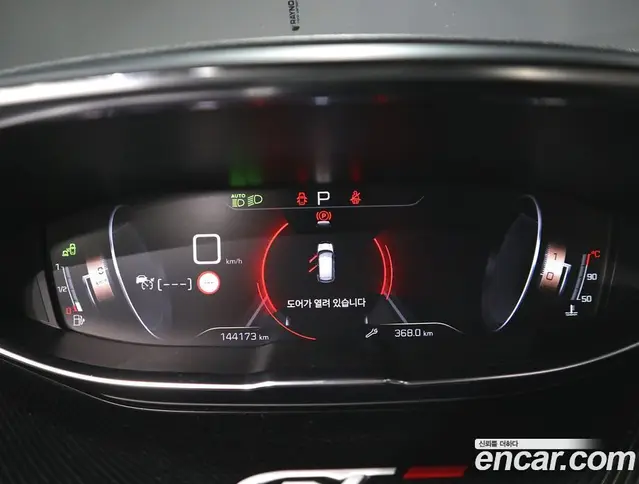 Peugeot 3008 2019 1.5 автомат (гидро), миниатюра 6 Peugeot 3008 2019 1.5 автомат (гидро), миниатюра 6