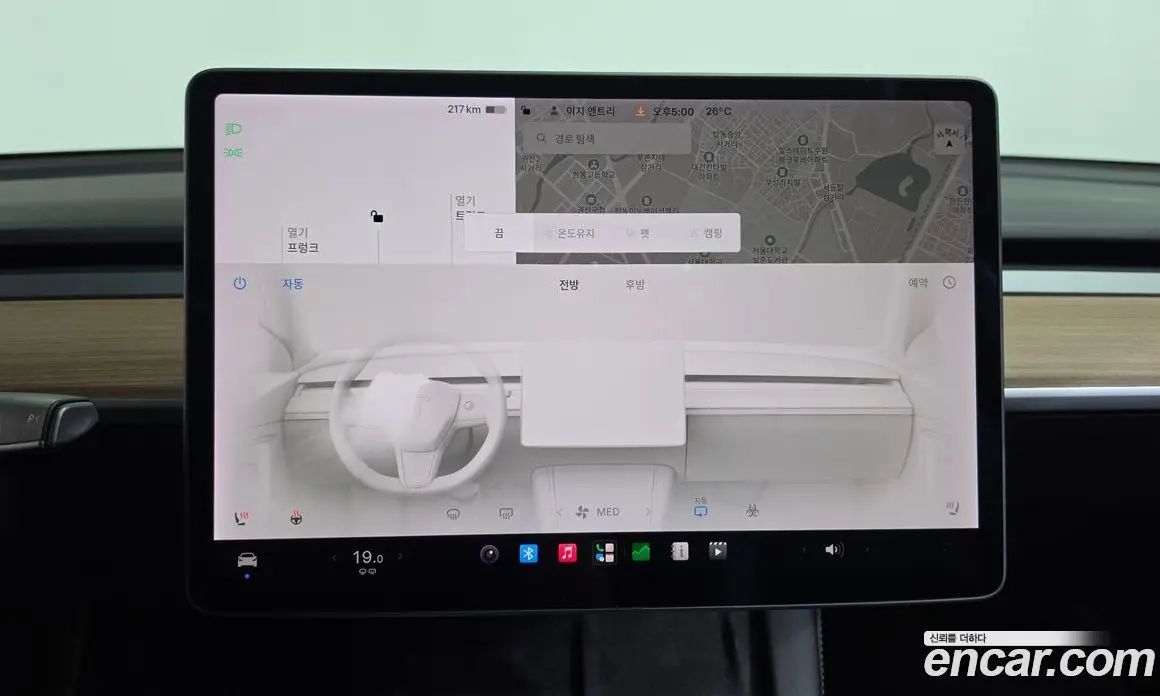 Tesla Model Y 2021 0.2 автомат (гидро), фото 17 Tesla Model Y 2021 0.2 автомат (гидро), фото 17
