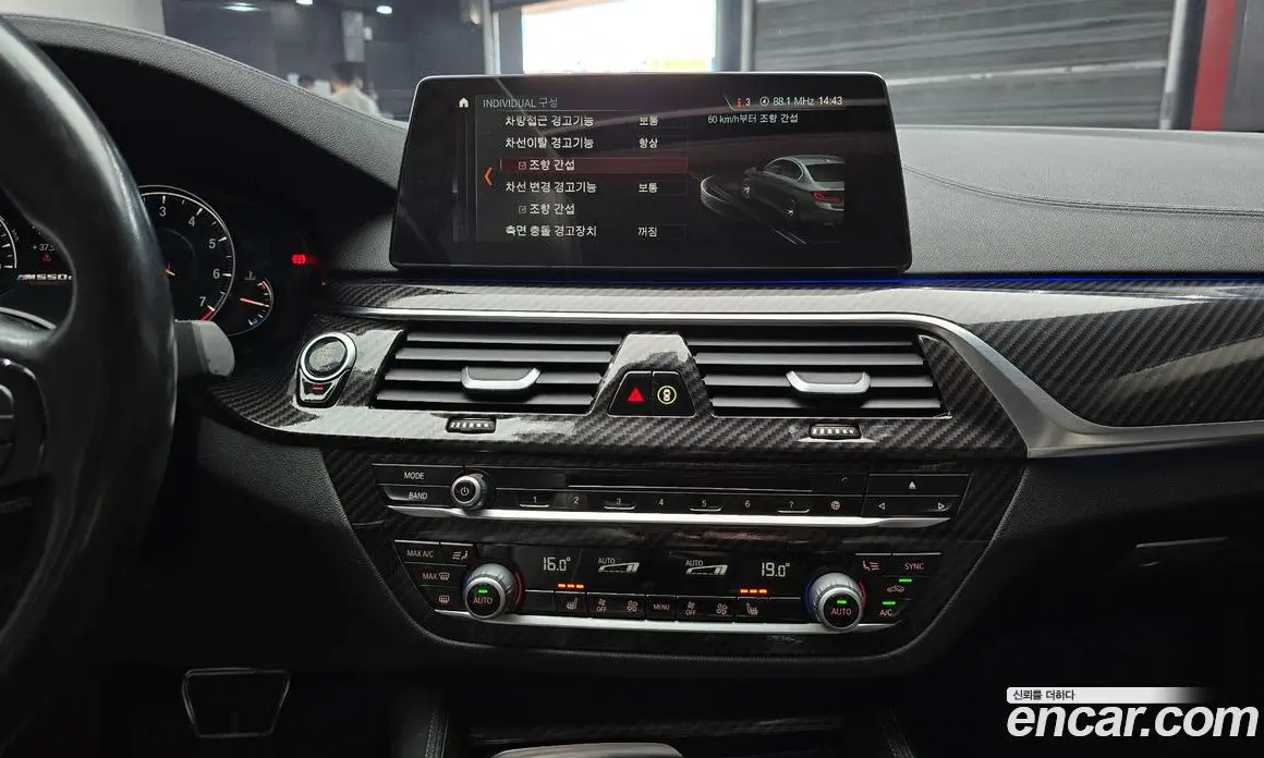BMW 5 серия 2018 2.0 автомат (гидро), фото 14