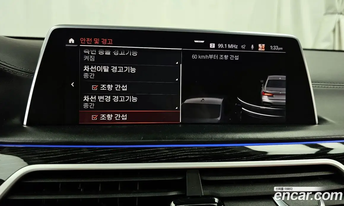 BMW 7 серия 2020 3.0 автомат (гидро), фото 16