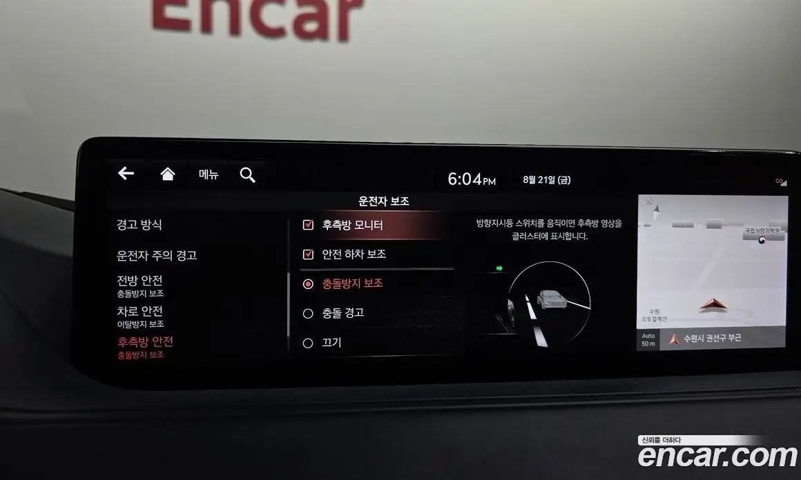 Genesis G80 2021 3.5 автомат (гидро), фото 16