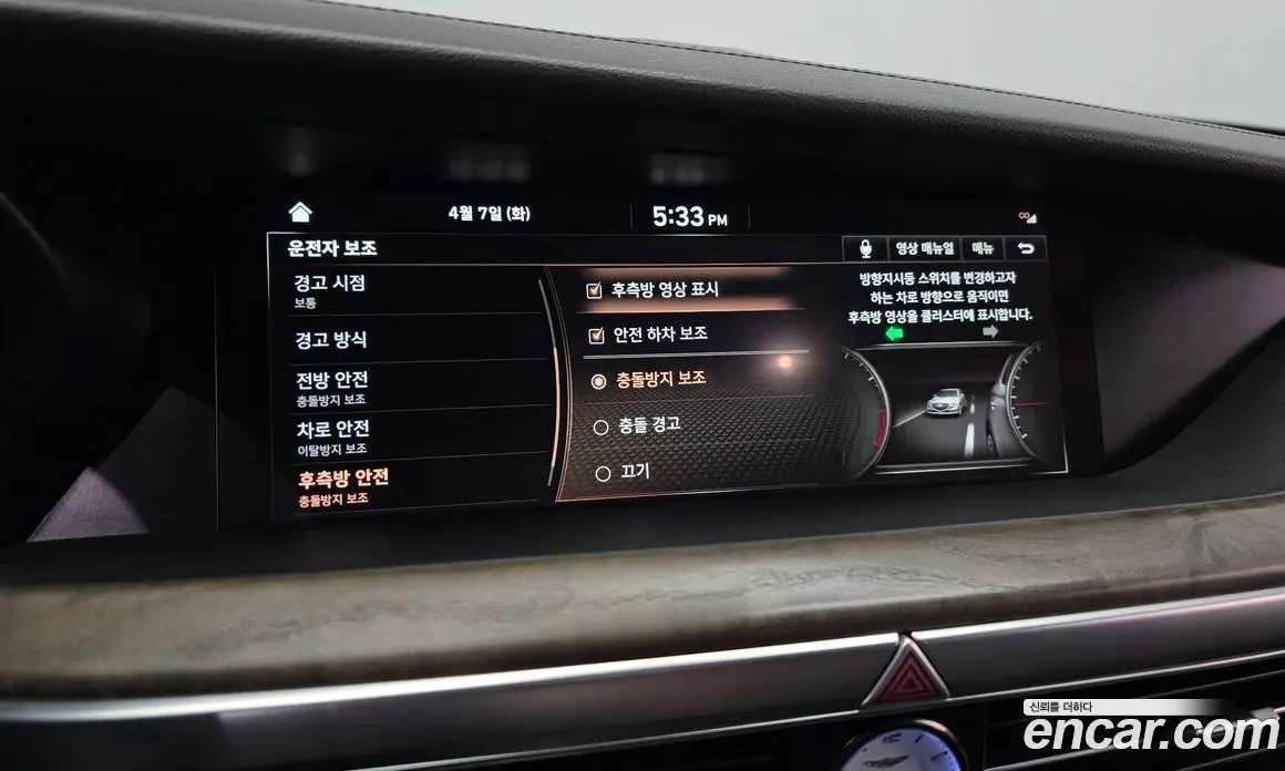 Genesis G90 2019 3.8 автомат (гидро), фото 17