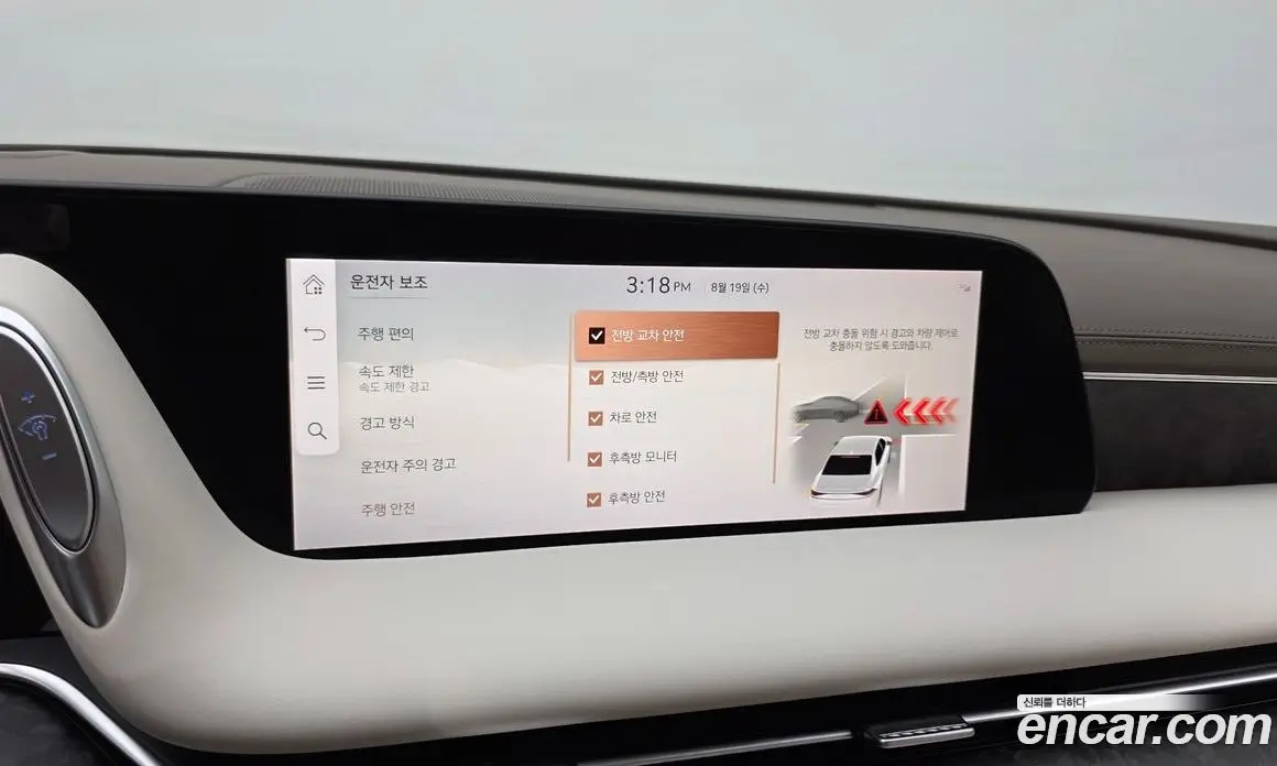 Genesis G90 2023 3.5 автомат (гидро), фото 17