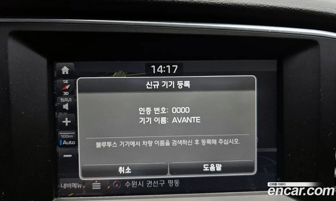 Hyundai Avante 2015 1.6 автомат (гидро), фото 15