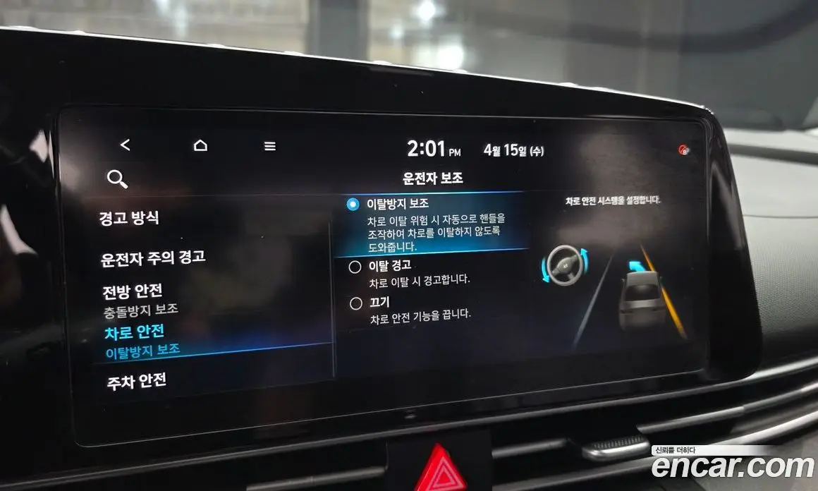 Hyundai Avante 2020 1.6 автомат (гидро), фото 15