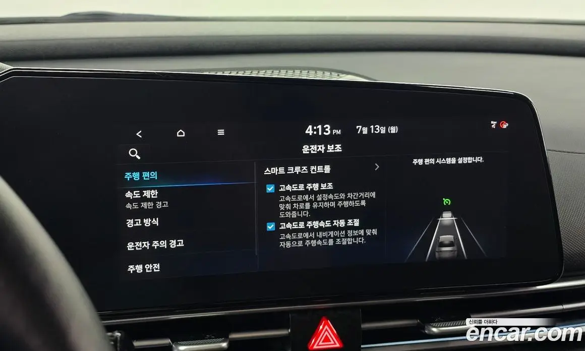 Hyundai Avante 2023 1.6 автомат (гидро), фото 15
