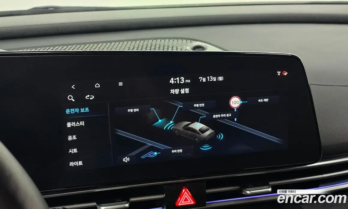 Hyundai Avante 2023 1.6 автомат (гидро), фото 16