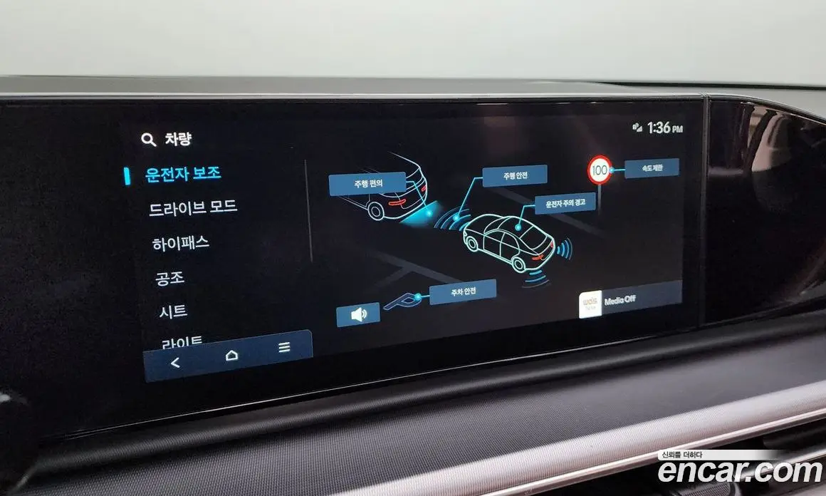 Hyundai Grandeur 2023 2.5 автомат (гидро), фото 15