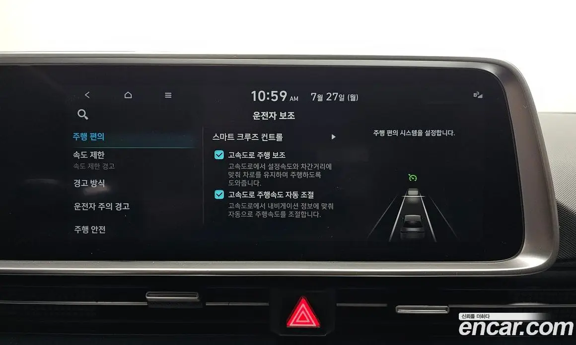 Hyundai Ioniq 6 2022 0.1 автомат (гидро), фото 16