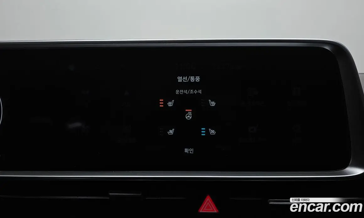 Hyundai Ioniq 6 2022 0.1 автомат (гидро), фото 17