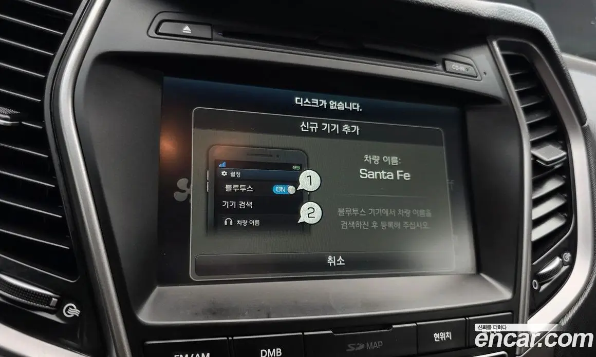 Hyundai Santa Fe 2016 2.0 автомат (гидро), фото 20