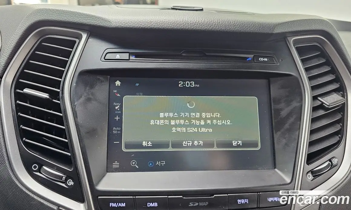 Hyundai Santa Fe 2017 2.0 автомат (гидро), фото 16