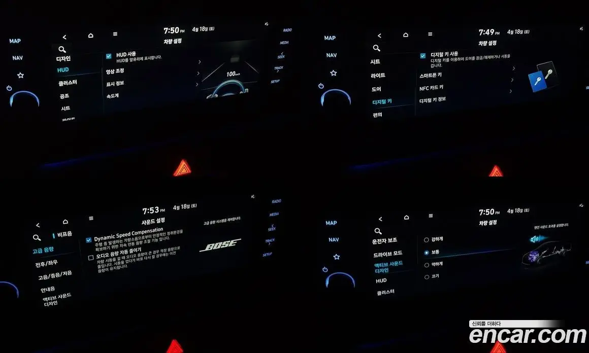 Hyundai Sonata 2021 2.5 автомат (гидро), фото 15 Hyundai Sonata 2021 2.5 автомат (гидро), фото 15