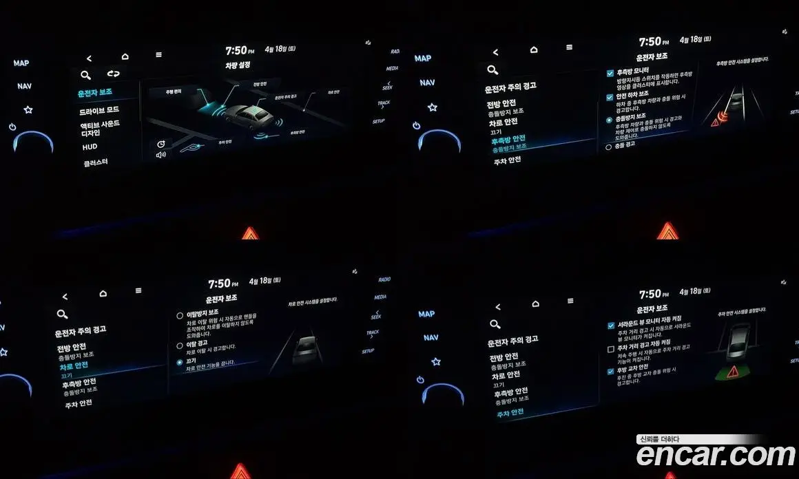 Hyundai Sonata 2021 2.5 автомат (гидро), фото 16 Hyundai Sonata 2021 2.5 автомат (гидро), фото 16
