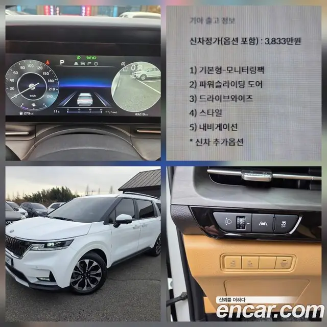 Kia Carnival, 2021, 83 195 км