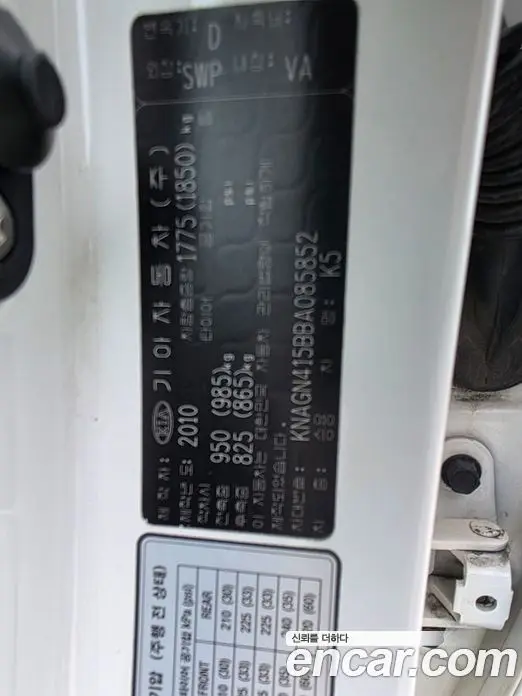 Kia K5 (Optima) 2011 2.0 автомат (гидро), фото 18