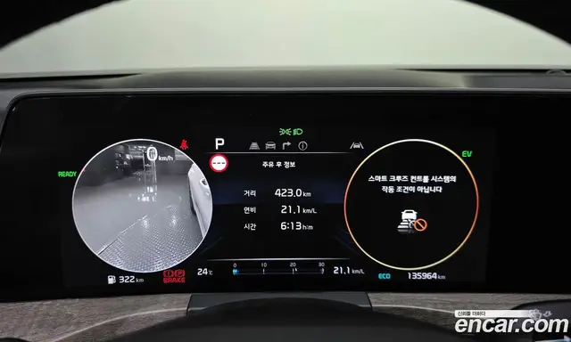 Kia K8 2021 1.6 автомат (гидро), миниатюра 11 Kia K8 2021 1.6 автомат (гидро), миниатюра 11