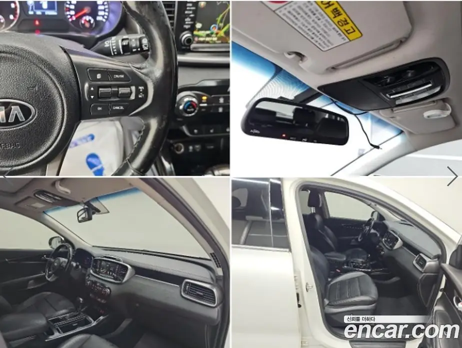 Kia Sorento 2015 2.0 автомат (гидро), фото 16 Kia Sorento 2015 2.0 автомат (гидро), фото 16
