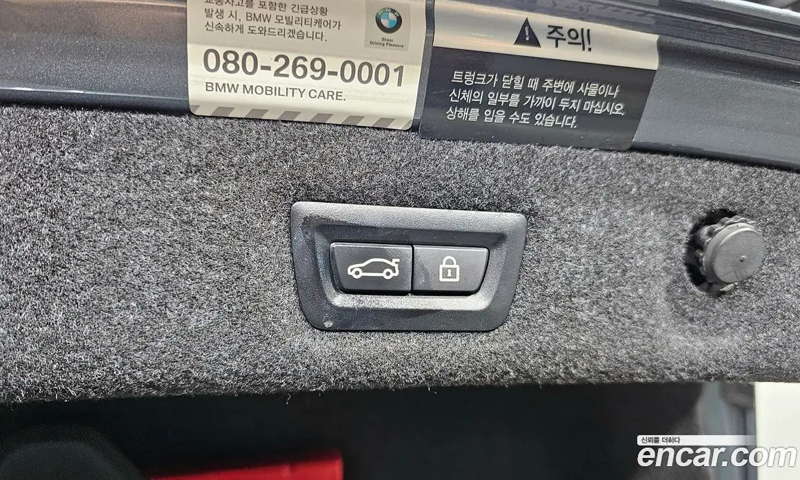BMW 5 серия 2019 2.0 автомат (гидро), фото 18