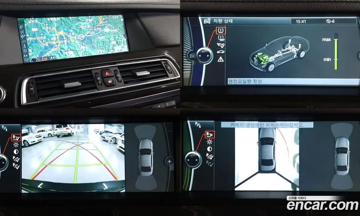 BMW 7 серия 2012 3.0 автомат (гидро), фото 18
