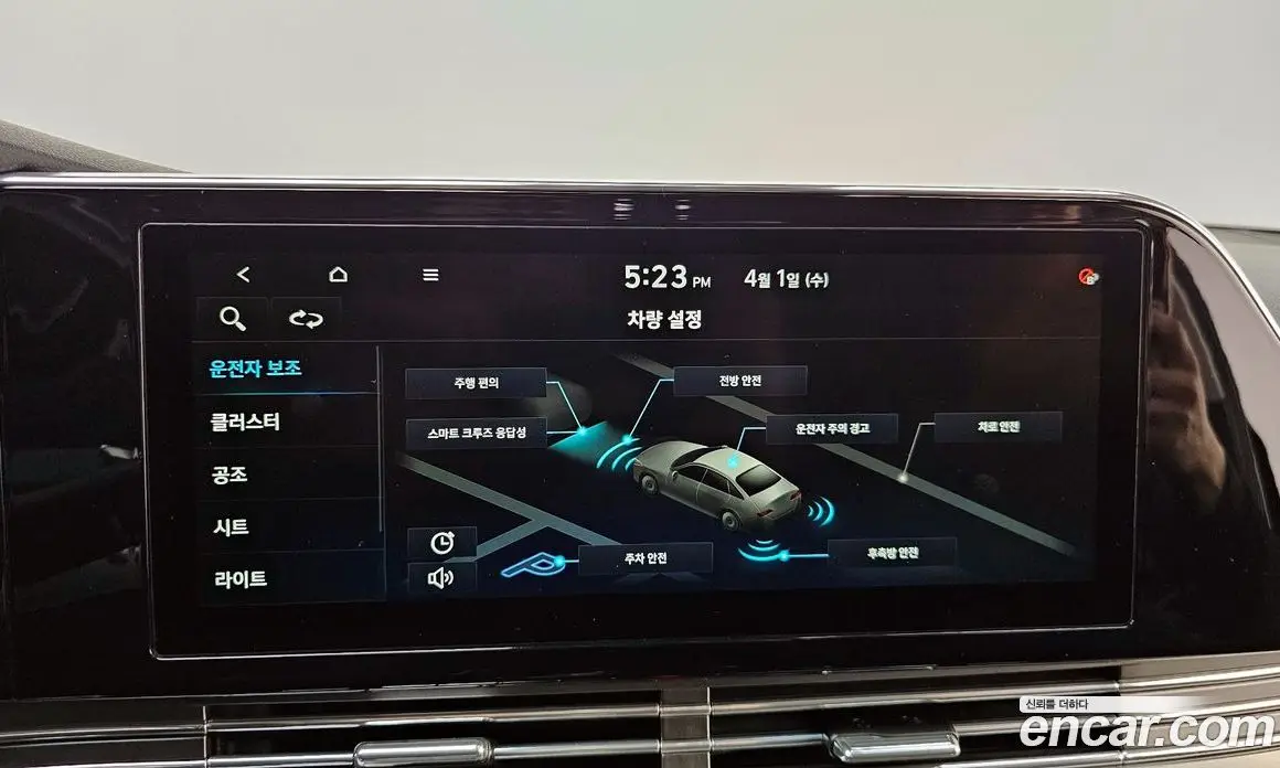 Hyundai Grandeur 2021 2.5 автомат (гидро), фото 15