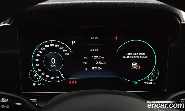 Hyundai Grandeur 2021 2.5 автомат (гидро), миниатюра 8