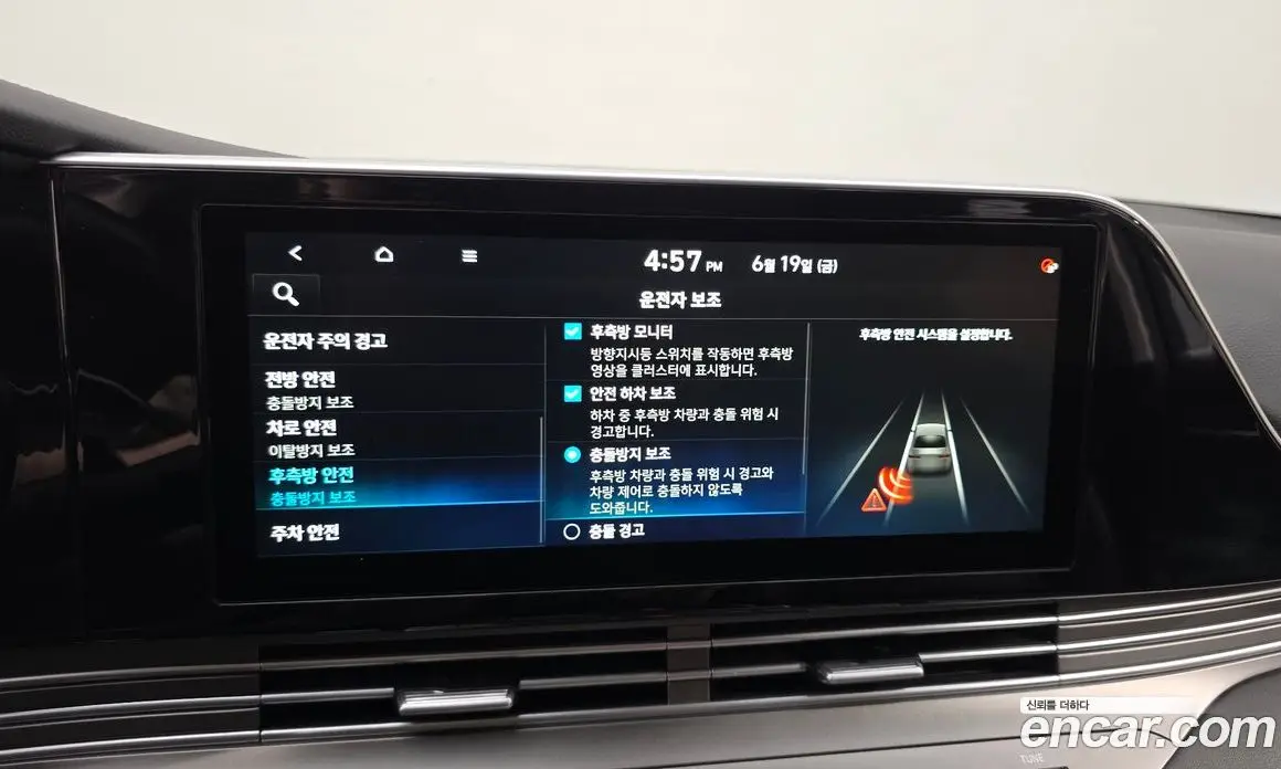 Hyundai Grandeur 2021 3.3 автомат (гидро), фото 17 Hyundai Grandeur 2021 3.3 автомат (гидро), фото 17