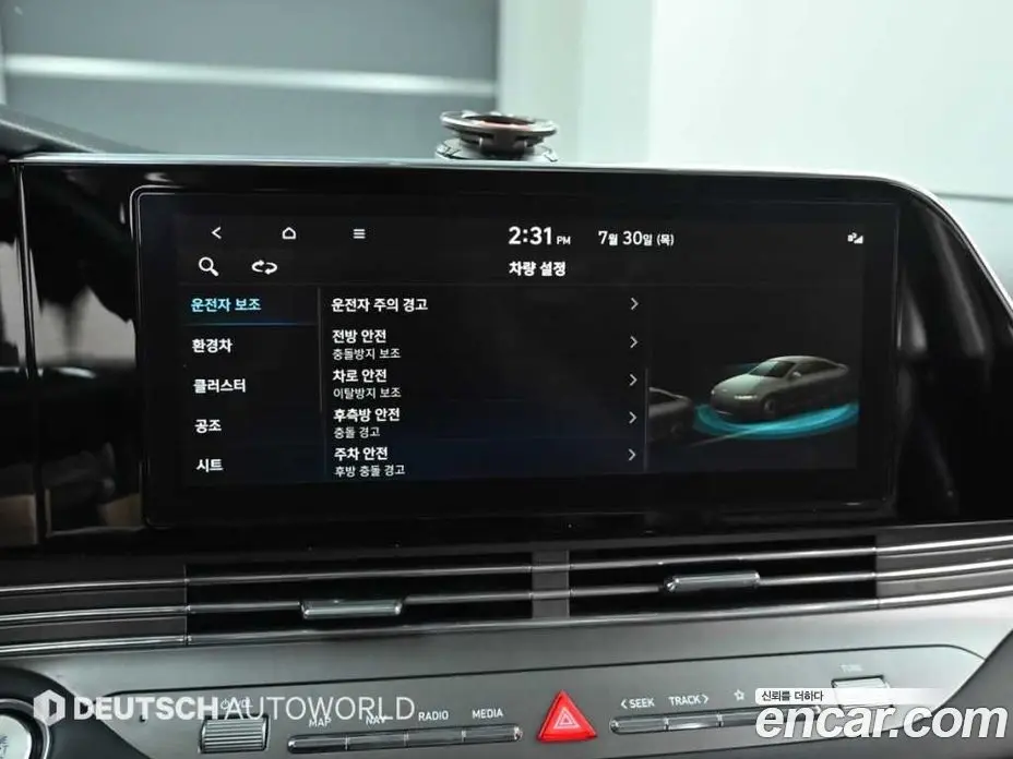 Hyundai Grandeur 2021 2.4 автомат (гидро), фото 17
