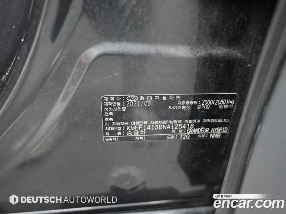 Hyundai Grandeur 2021 2.4 автомат (гидро), фото 20