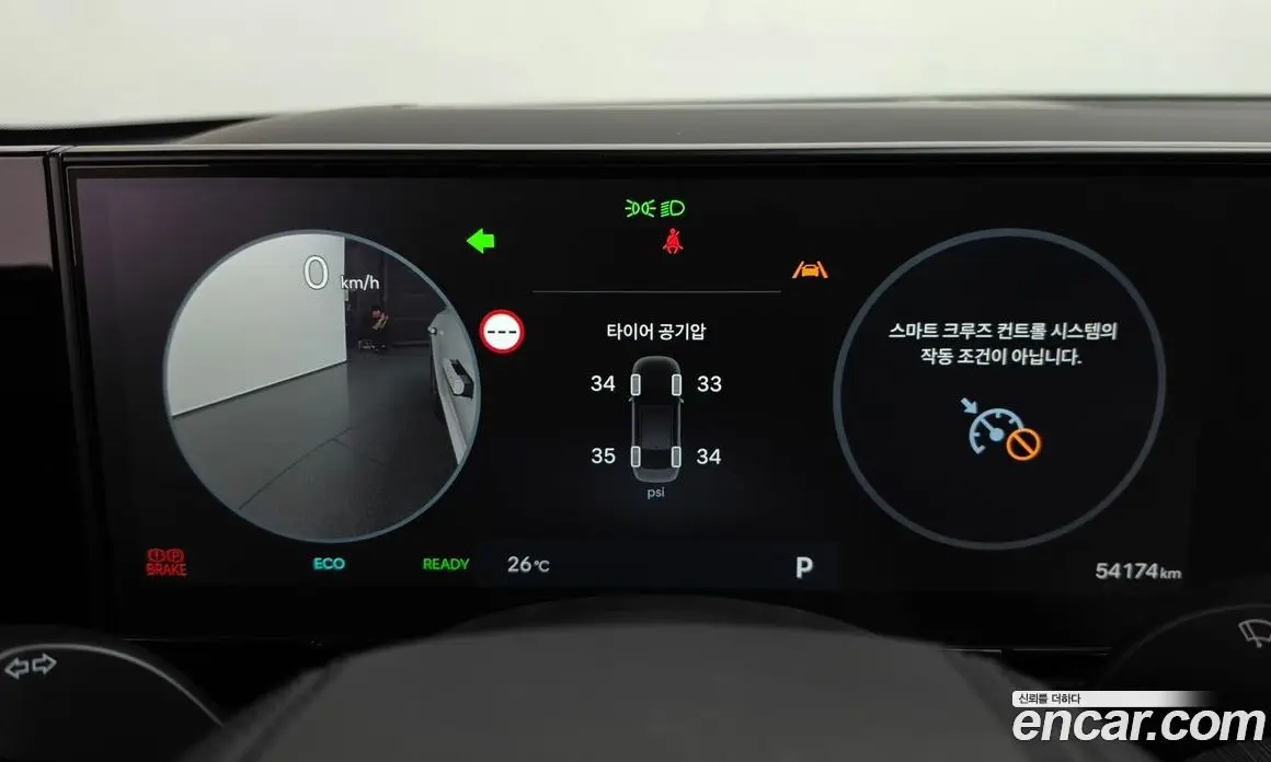 Hyundai Grandeur 2023 1.6 автомат (гидро), фото 8 Hyundai Grandeur 2023 1.6 автомат (гидро), фото 8
