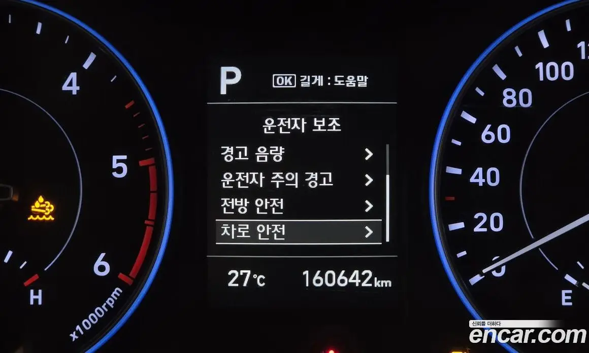 Hyundai Palisade 2019 2.2 автомат (гидро), фото 16