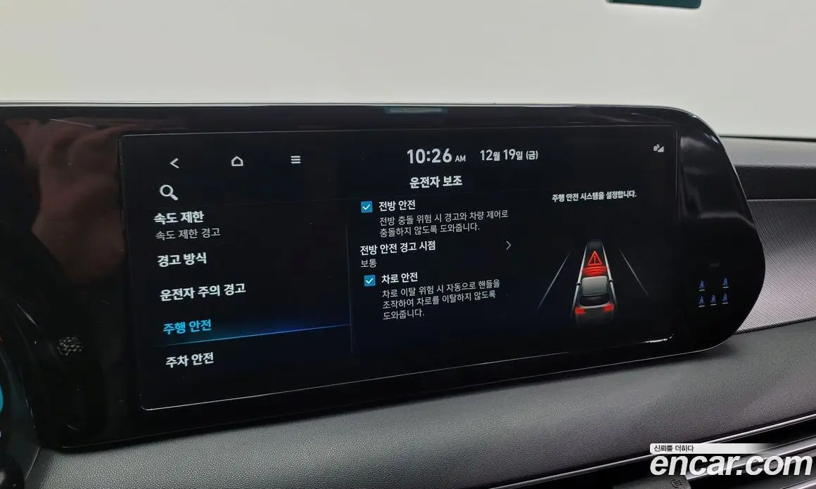 Hyundai Palisade 2022 2.2 автомат (гидро), фото 16