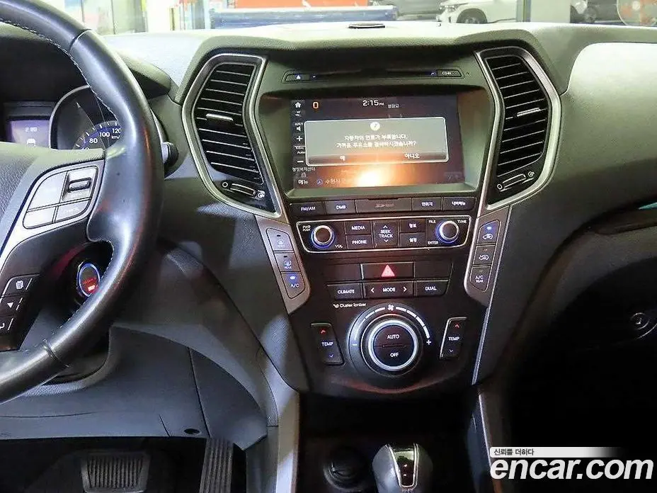 Hyundai Santa Fe 2014 2.0 автомат (гидро), фото 11