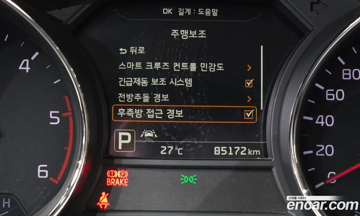 Kia Carnival 2017 2.2 автомат (гидро), фото 16 Kia Carnival 2017 2.2 автомат (гидро), фото 16
