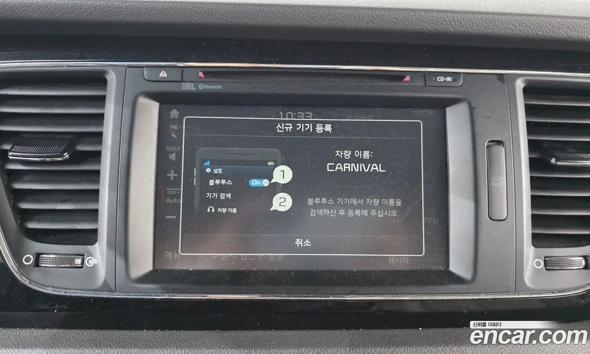 Kia Carnival 2017 2.2 автомат (гидро), фото 17 Kia Carnival 2017 2.2 автомат (гидро), фото 17