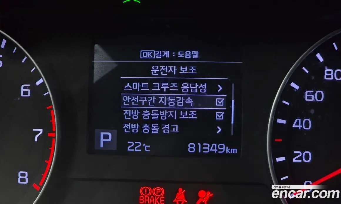 Kia K3 2018 1.6 автомат (гидро), фото 18
